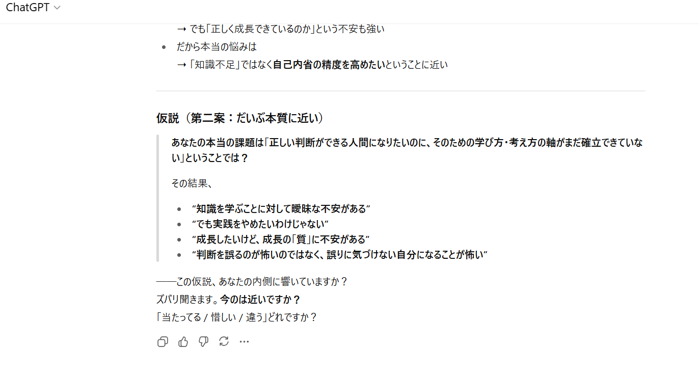 makonari-majiiai-review3